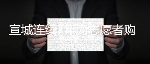 前瞻：詹皇欧文PK德拉蒙德 骑士欲主场复仇活塞 3万元意外伤害医疗保险金