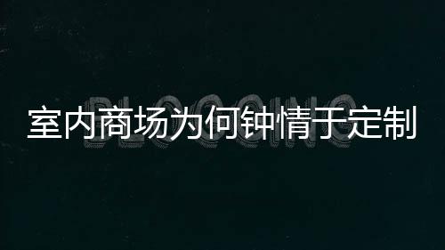 胡德0.8秒三分绝杀小牛 爵士六人上双迎三连胜 