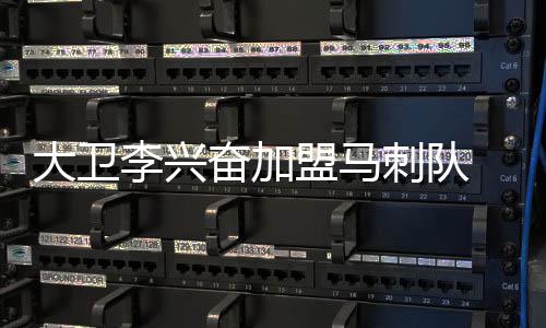 杜兰特称不看季后赛 威少：我能成为更好的领袖 他还有别的大卫大合机会