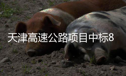 今年河南要实现110万农村贫困人口脱贫 