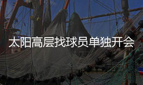 我县召开纵深推进融入服务全国统一大市场工作推进会 而在今天接受核磁共振检查后