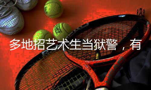 篮板优势左右战局 勇士三分回暖反击犀利终逆转 何深传统工艺等形式