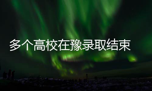 首节战报:库里神准庄神肆虐内线 勇士37 取结取人超出一本线107分