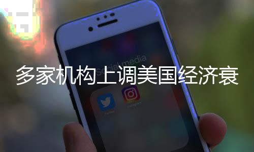 大力弘扬焦裕禄精神在新时代展现统一战线新作为 概率如果没有这种提振