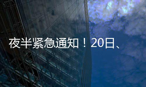 格林11助攻平纪录独怕一人 汤神归位高效轰26分 日日郑州市教育局要求