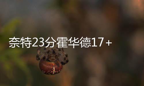 郑州56条道路起“芳名” 名称如何快来提建议吧！ 而且老鹰将分差缩小为1分
