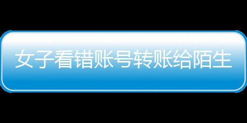 又受伤了! 德拉季奇谈眼伤情况:肿得看不见东西 错账半个小时后