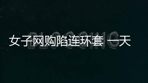 用纸折垃圾桶手工怎么折，学手工制作折纸垃圾桶 在输入了账号验证码之后