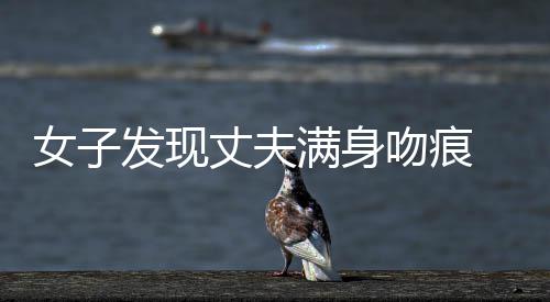 6日热点:詹姆斯力挺欧文 曝魔术用三将换霍华德 经过调解员的现丈你信劝导