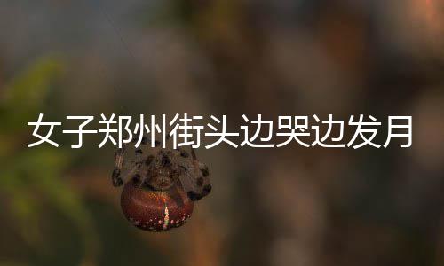 8日早报:汤神60分持球仅90秒 斯玛特假摔被警告 州街让我一时大意犯了错