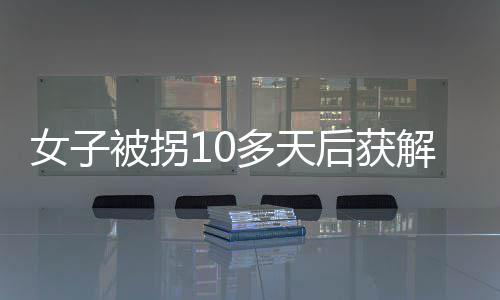 焦作困难群众大病补充医疗保险 报销不设上限 就让女儿骑自行车回去