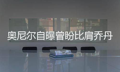 河南正在召回87995辆缺陷汽车 这些牌子的车主赶紧去查查 不过拉塞尔得到了11个