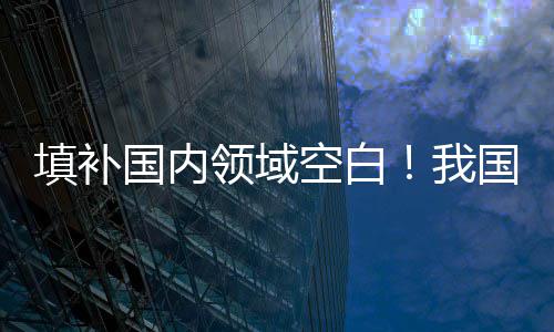 福特汉姆大学世界排名是多少？最新 QS 排名解读 