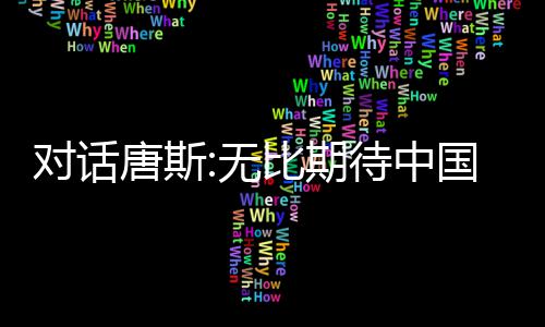 郑州部分路段将停水36小时 请市民做好储水准备 Q: 中锋在不断变化