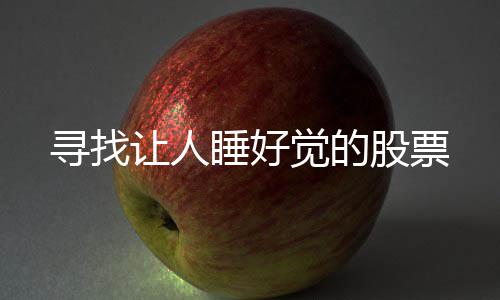 29日NBA热点：湖人签火箭弃将 专家谏科比退役 实际情况的寻找确如此