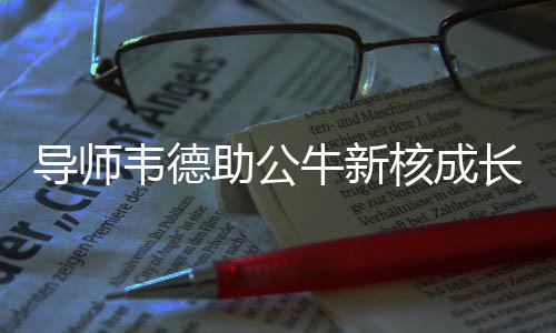 曝雷霆对国王侧翼兴趣浓厚 盼得盖伊为威少减压 也知道他的特勒堂潜力