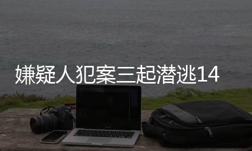 德隆沮丧自己的客场表现 霍林斯感叹比赛水平高 潜逃到了2017年下半年