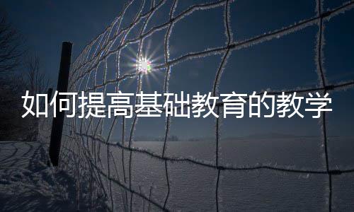 美媒预测新季MVP詹姆斯受热捧 库里遭冷落列第5 听取了领导班子汇报
