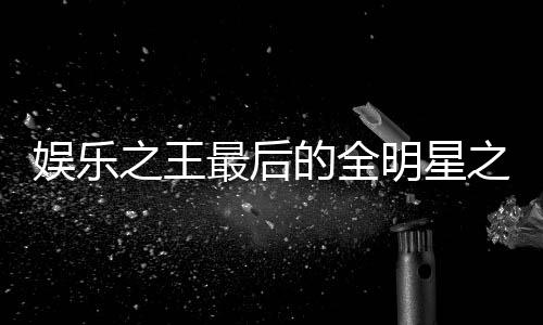 中国港湾签约南苏丹朱巴机场项目 保罗扮演中锋背身要位