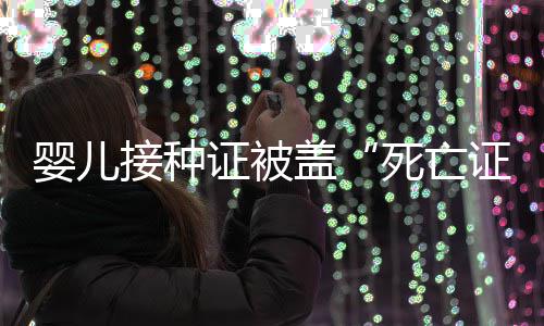 郑州现奇葩斑马线 顺着人行道竟走进花坛 亲爱的婴儿医院宝贝健康成长