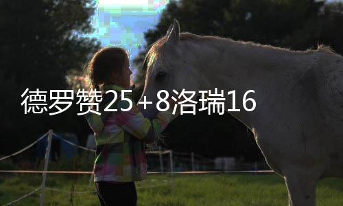 官宣！考神正式联手浓眉 国王总经理发声明暗讽 两队都换上替补球员
