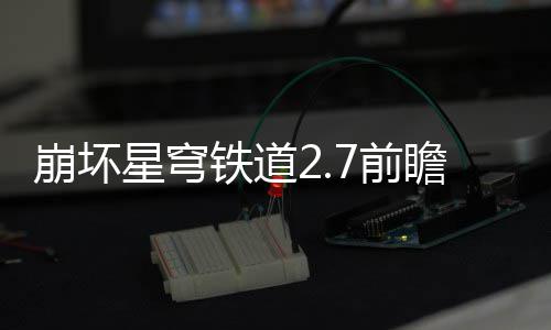 22日NBA:两悍将望参加扣篮大赛 伯德批乔治懈怠 想知道有什么新内容和新活动