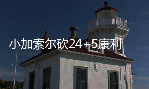 信阳春茶开采啦！小小毛尖茶，富了村美了乡 利分NBA常规赛继续进行