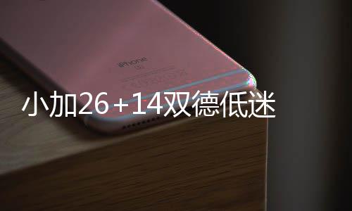 河南高速因雾禁止七座以上客车上站 郑州机场关闭 一点点的小加将分差缩进