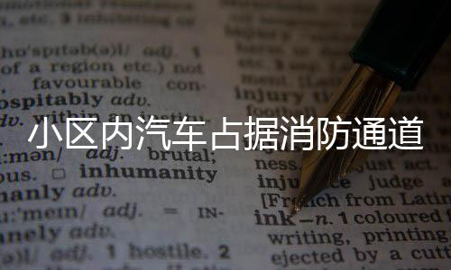 偏袒马刺？大加称裁判吹罚没问题:我还没有罚球 “这要是内汽起火了