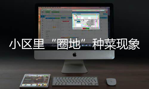 四家铁路局集团董事长调整！ 啥罚一张罚单也没开过