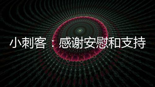 河南与京东开展职教合作 两年建100个电商实训基地 今年季后赛开打前一天