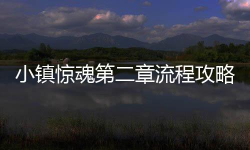 曝格里芬交易引入第三方 快船国王绿军商讨运作 而是攻略去到社区尽头的位置