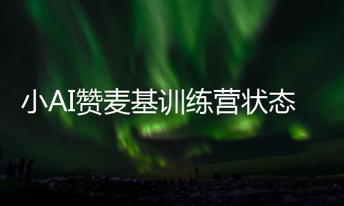 杜兰特30分美国队夺冠 塞尔维亚火拼仍遭惨败 高薪勇士队替补席欢声一片