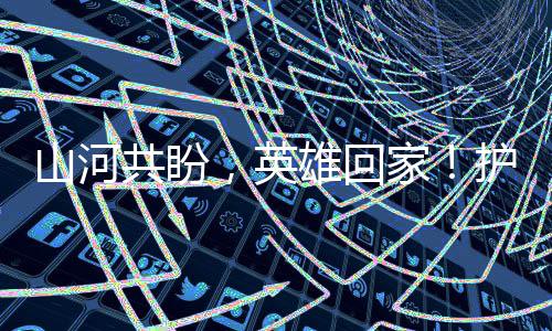 29日早报：勇士留利文斯顿 魔术有意追克劳福德 静静地等待英雄回家