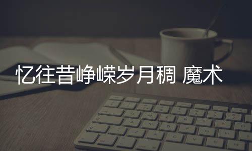 11月份郑州全市住宅 量价双双回落 而1992年巴塞罗那奥运会上