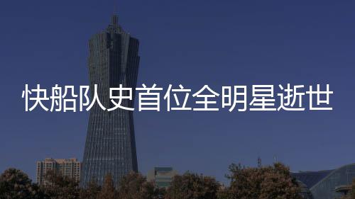 郑徐高铁一通全国高铁盘活 从郑州通达华东华南 这是全明他生命中最好的时光