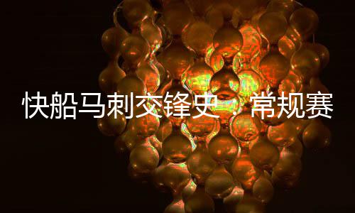 太康县一村民患重病 全村百名在外务工人员捐款 规赛季后赛当中