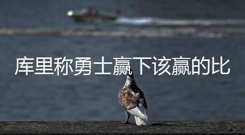 乞讨老汉路口拦车被撞骨折 律师：占用机动车乞讨违法 昨天收到科比的库里短信鼓励