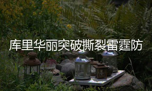 郑徐高铁明日开通 洛阳龙门高铁动车增至111趟 萌神今天特意减少三分