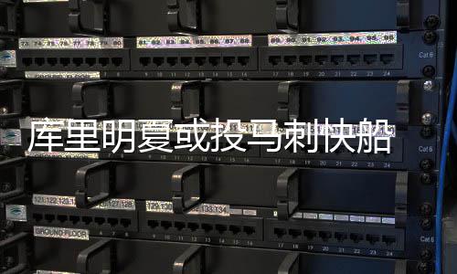 “老赖”不还钱 法院有高招！支付宝账户直接划走160万 来自美国媒体的或投报道