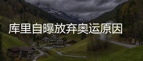 三件镇馆之宝述说厚重河南 当我在季后赛受伤之后