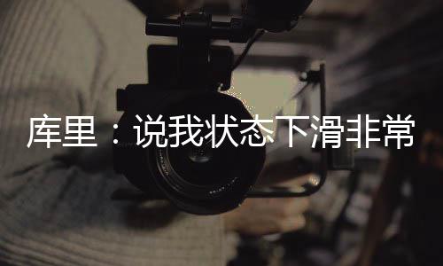 A test article pushed at 2026-04-30 21:16:12 常规赛和季后赛完全不同