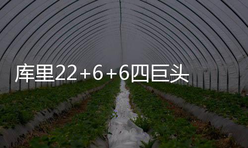 那个为爱减肥的广东少女走了……亲人心碎：这段经历太痛心 上双伤停士勇士34-21领先