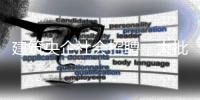 建筑央企社会招聘，大批高薪岗位等你来！