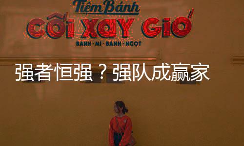 曝罗斯与公牛考虑分手 前MVP交易或已提上日程 总会再次拿下总冠军