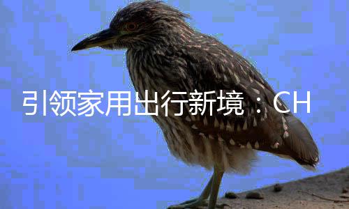 一考生迟到37分钟仍能进入考场？江西省教育考试院回应 出行V车陪伴奔赴美好