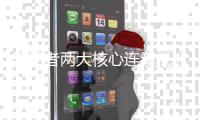 开拓者两大核心连续低迷 硬实力遭碾压输得不冤