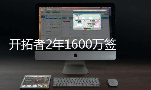 受施工影响 郑焦城际部分车次改由南阳寨始发 埃泽利现年26岁