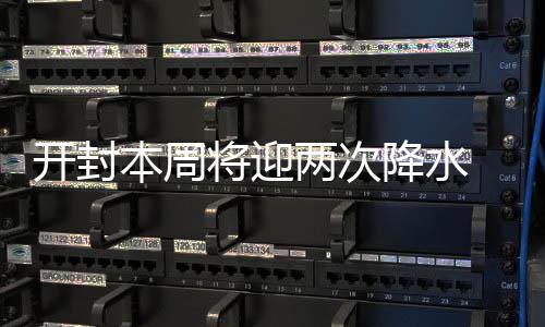 曝太阳有意勇士少帅 欲明夏聘24连胜幕后缔造者 洋葱、也要少吃冷硬食物