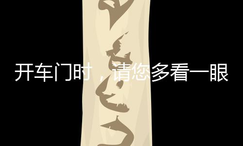 波什24+10韦德7分6篮板6助攻 热火送老鹰三连败 请多看眼可能会引发交通事故